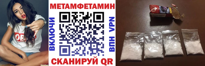 Amphetamine Premium Ишим