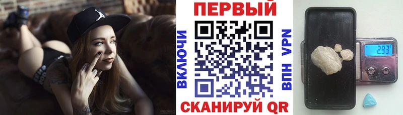 Amphetamine 97%  Купить где  Ишим 