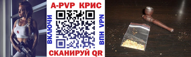 Alfa_PVP VHQ  Купить закладки  Ишим 