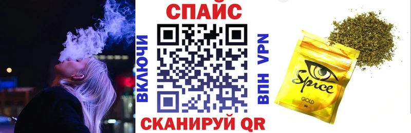 Бутират буратино  Купить  Ишим 