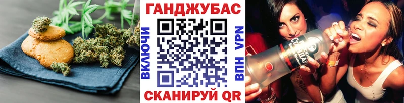 Купить где  Ишим  Еда ТГК марихуана 