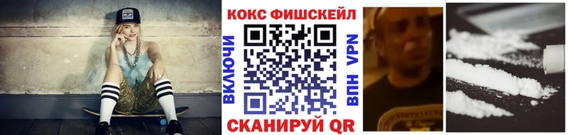 КОКАИН Перу Ишим