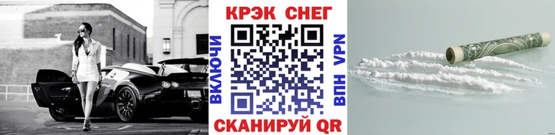 Купить  Ишим  COCAIN Перу 