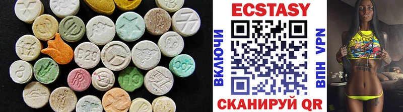 Ecstasy XTC  Купить закладки  Ишим 