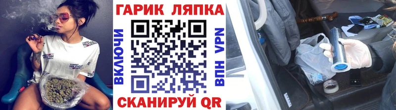 Купить закладки  Ишим  ГАШИШ VHQ 