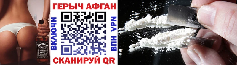 Героин Heroin  Купить закладки  Ишим 