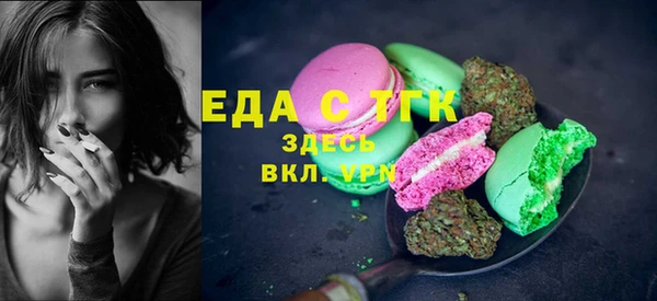 мефедрон VHQ Зерноград