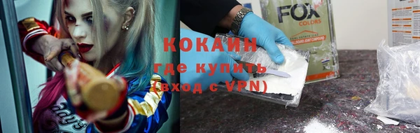 мефедрон VHQ Зерноград