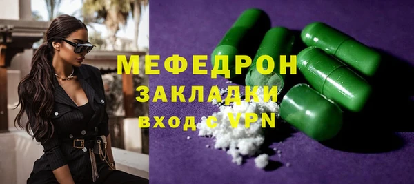 мефедрон VHQ Зерноград