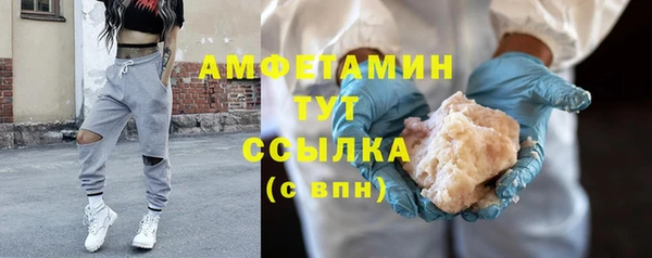 гашишное масло Зеленокумск