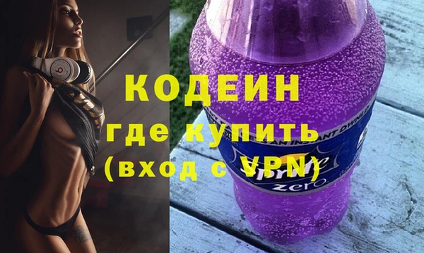 гашишное масло Зеленокумск