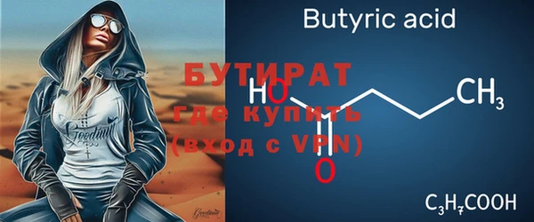 гашишное масло Зеленокумск