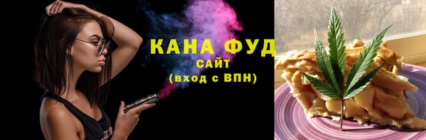 гашишное масло Зеленокумск