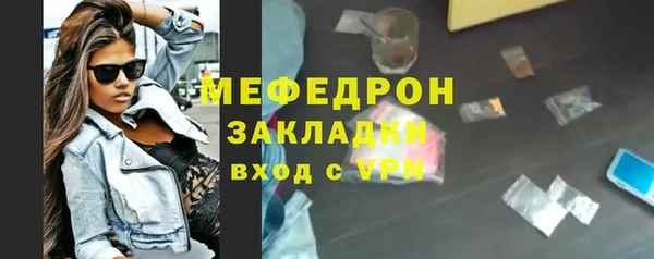 бошки Зеленодольск