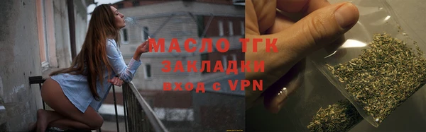 гашишное масло Зеленокумск