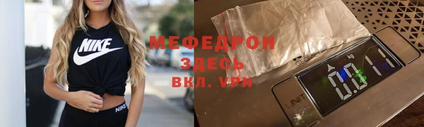 бошки Зеленодольск