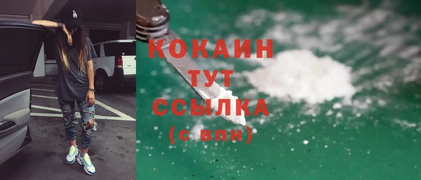 бошки Зеленодольск