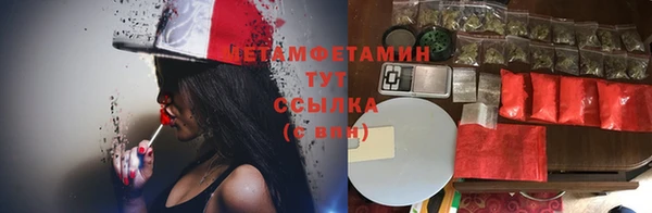 гашишное масло Зеленокумск