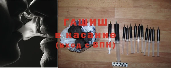 гашишное масло Зеленокумск