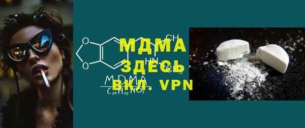 бошки Зеленодольск