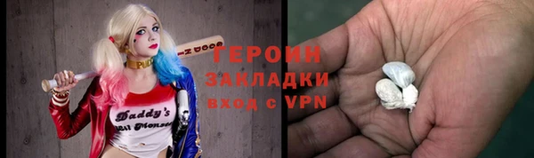 мефедрон VHQ Зерноград