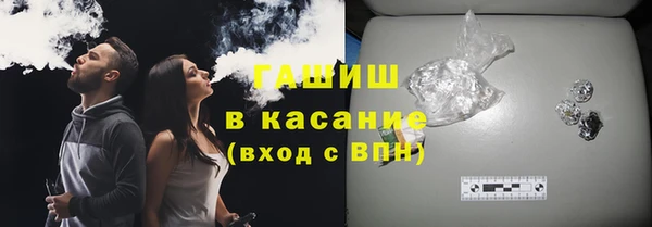 мефедрон VHQ Зерноград