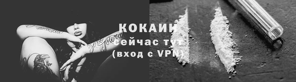 мефедрон VHQ Зерноград
