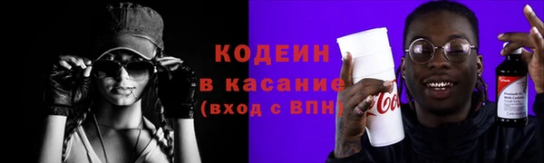 бошки Зеленодольск