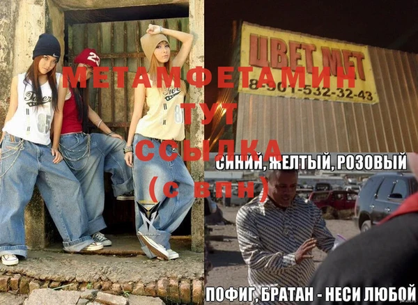 бошки Зеленодольск