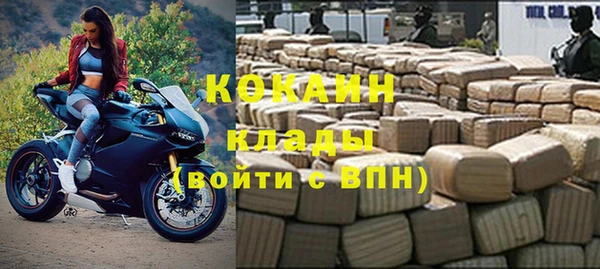мефедрон VHQ Зерноград