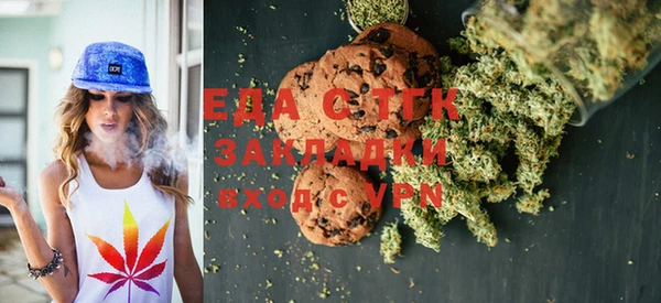 мефедрон VHQ Зерноград