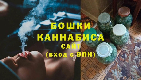 гашишное масло Зеленокумск