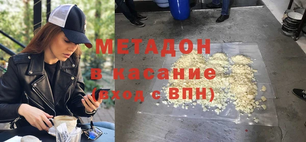 гашишное масло Зеленокумск