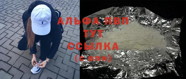 бошки Зеленодольск