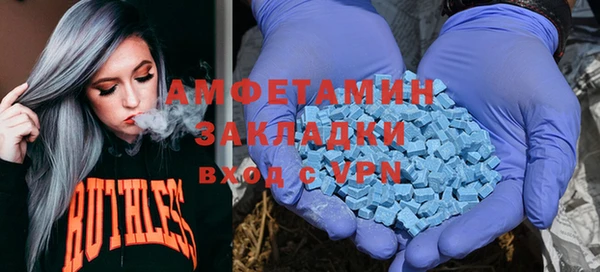 гашишное масло Зеленокумск