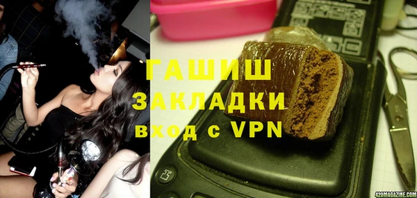 бошки Зеленодольск