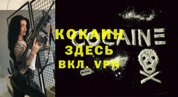 гашишное масло Зеленокумск