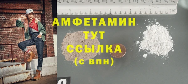 мефедрон VHQ Зерноград