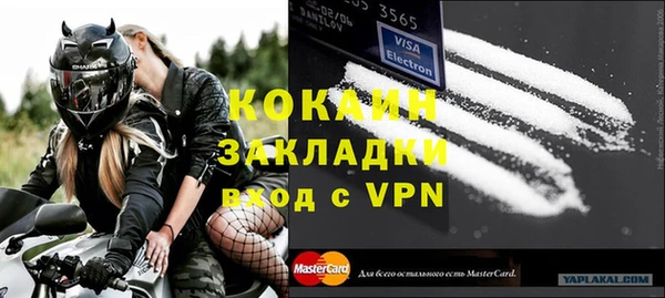 мефедрон VHQ Зерноград