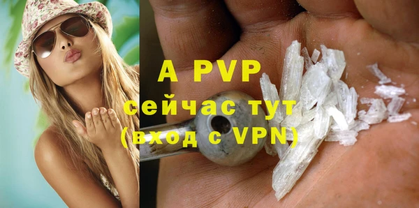 мефедрон VHQ Зерноград