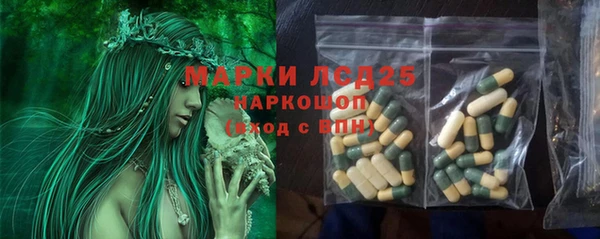 гашишное масло Зеленокумск