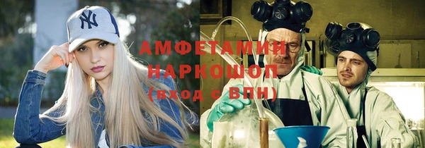 гашишное масло Зеленокумск