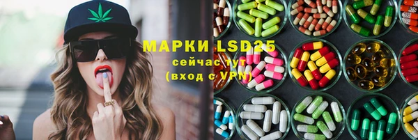 гашишное масло Зеленокумск