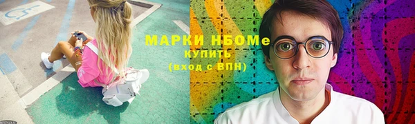 мефедрон VHQ Зерноград