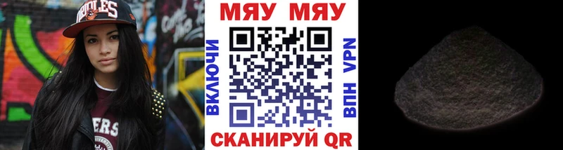Купить Ишим Меф 4 MMC