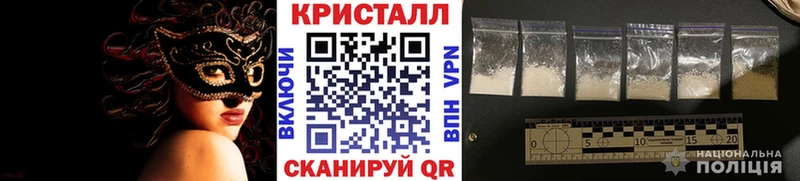 Первитин пудра  Купить где  Ишим 