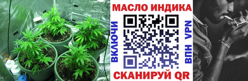 Дистиллят ТГК Wax  Купить закладки  Ишим 